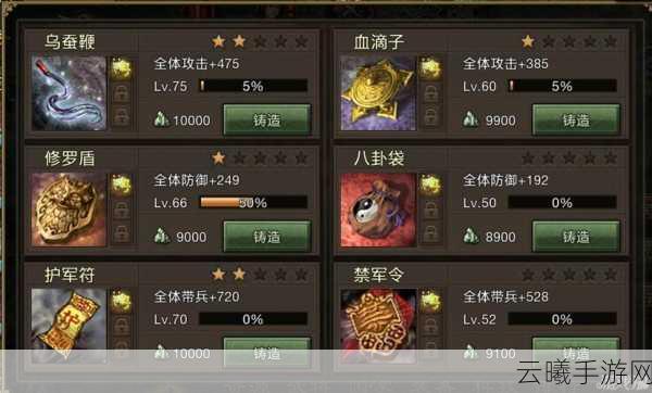 攻城掠地199无周泰通关攻略及趣味玩法揭秘
