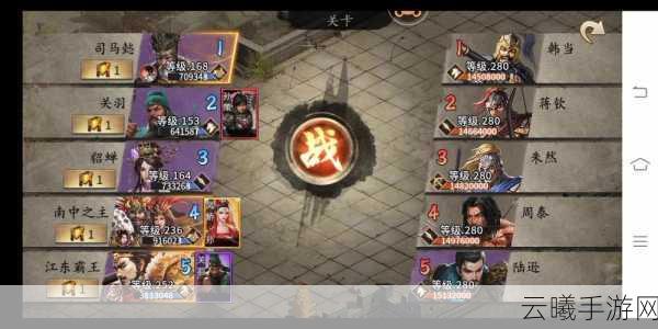 攻城掠地199无周泰通关攻略及趣味玩法揭秘