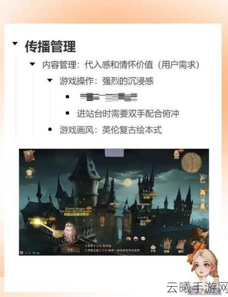 哈利波特:魔法觉醒下棋任务通关秘籍——策略大师养成计划