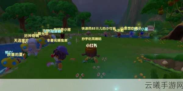 摩尔庄园穿搭盛宴开启，轻松定格时尚大片新风尚！