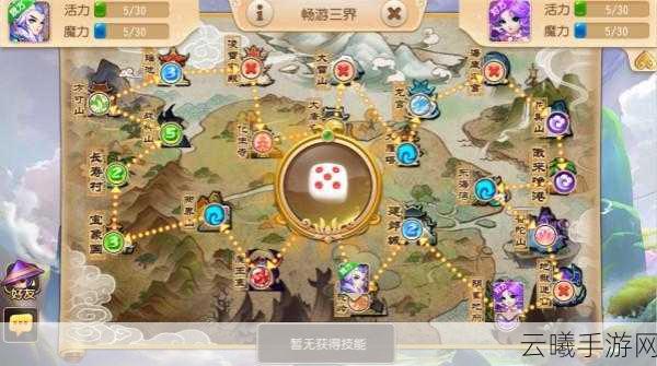 梦幻西游手游迎春拼图攻略全解析,解锁新春趣味新玩法