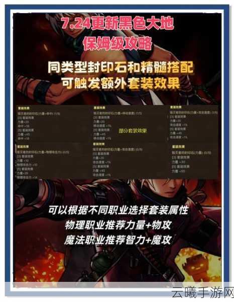 DNF手游100级版本，解锁大自然、超界与泰波尔斯史诗全攻略