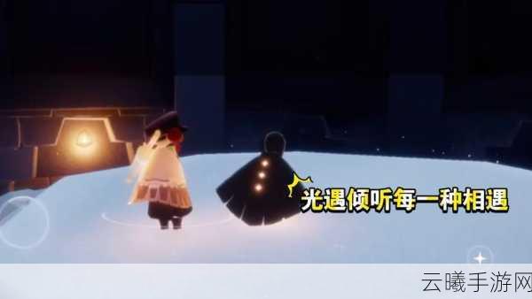 光遇手游资讯,揭秘卡卡西发型获取攻略与趣味玩法