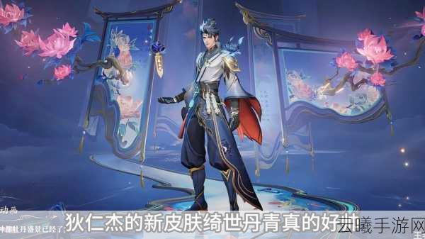 王者荣耀狄仁杰口头禅风靡，全新赛季趣味玩法大揭秘！
