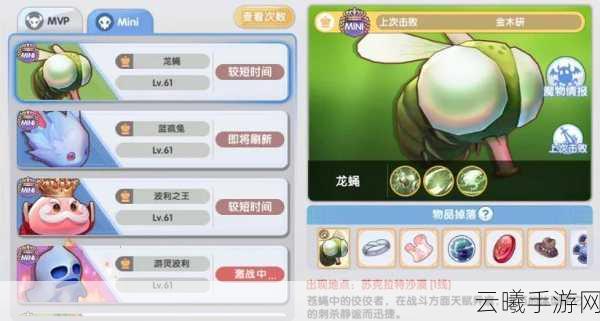 仙境传说RO手游新版牧师装备选择全攻略,打造最强辅助!