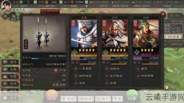三国志战略版赵云单刷5级地全攻略，揭秘兵力配置与趣味玩法
