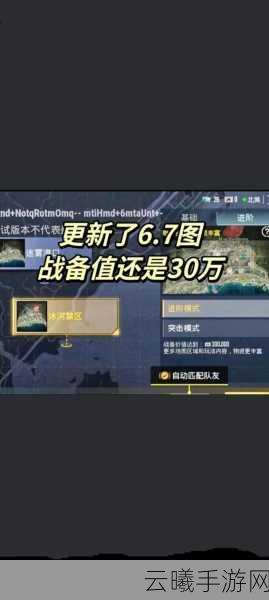 地铁逃生手游资讯,揭秘主线任务数量与趣味玩法