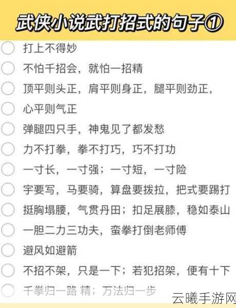 一梦江湖PVP少林门派技能攻略,制霸江湖的武学秘籍