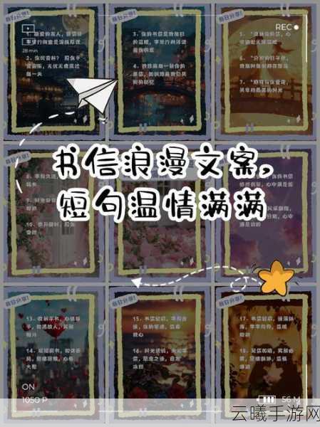 暖雪山上来信之谜,探索温情与冒险的奇幻之旅获取攻略
