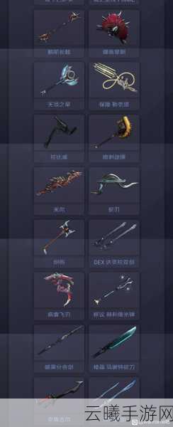 Warframe星际战甲信条枢密武器特性与数据全揭秘,打造你的终极战斗体验