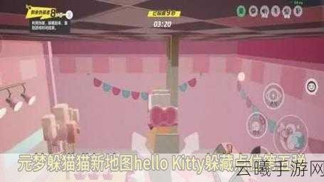 元梦之星躲猫猫无敌点位全揭秘,成为隐身大师的秘籍!
