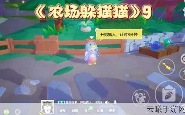 元梦之星躲猫猫无敌点位全揭秘,成为隐身大师的秘籍!
