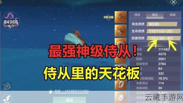 妄想山海小阿鼓进化全攻略,解锁侍从新形态!