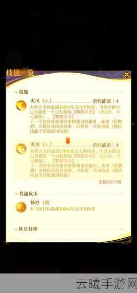 城主天下庞统加强版震撼来袭!全新玩法攻略揭秘