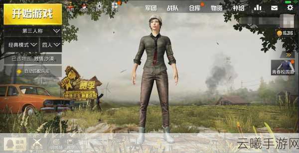 绝地求生刺激战场SLR狙击步枪全面解析,精准打击,制霸战场新利器!