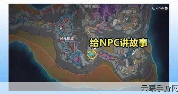 原神灵石何故堕此间,解锁层岩巨渊的终极秘密