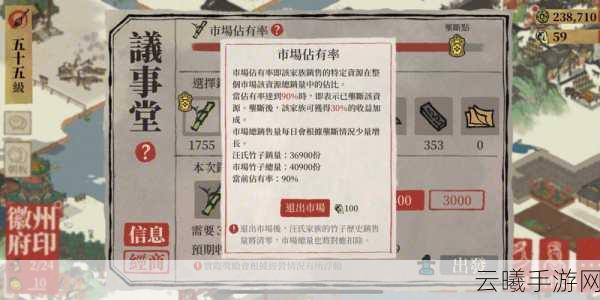 江南百景图汪氏地契获取攻略及趣味玩法介绍