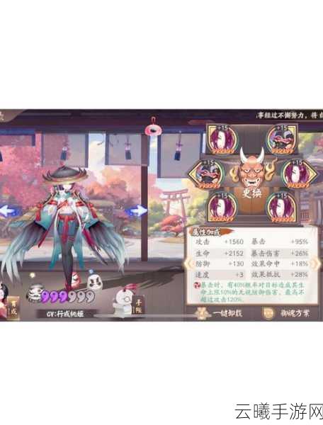 阴阳师冥界白夺命式神全攻略,哪里多?如何高效刷取?
