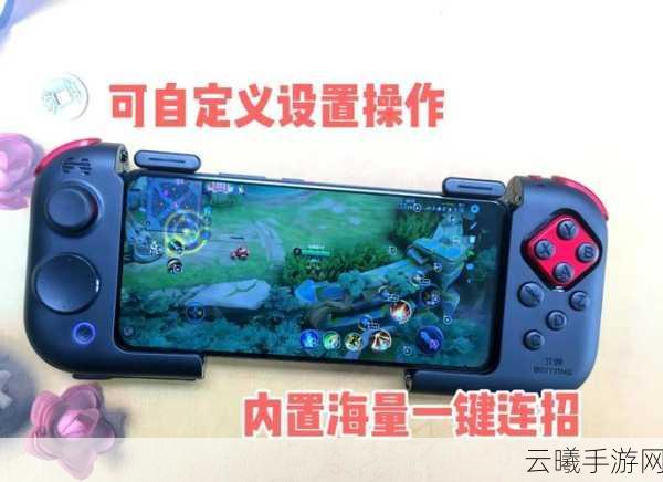 北通G2游戏手柄加持,原神iOS玩家尽享极致操控,探索奇幻新旅程