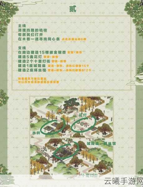 江南百景图下棋迷宫走法全攻略，探索迷宫深处的乐趣与挑战