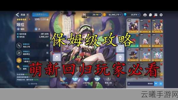 坎公骑冠剑体力获取全攻略,解锁体力上限与快速恢复秘籍,畅享冒险之旅!