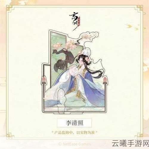 忘川风华录李清照喵技能选择推荐及趣味玩法解析