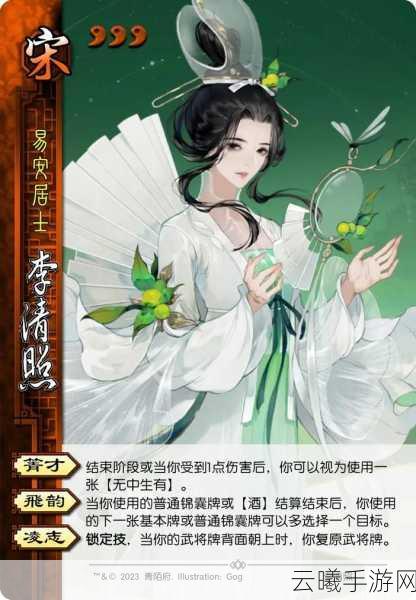忘川风华录李清照喵技能选择推荐及趣味玩法解析