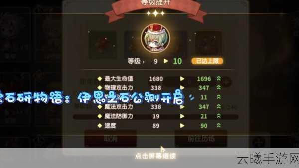 宝石研物语伊恩之石,格蕾蒂好感度提升全攻略,解锁专属甜蜜剧情!