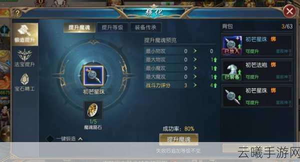 魔域口袋版万圣灵光夜，限定纪念外观免费赢取全攻略