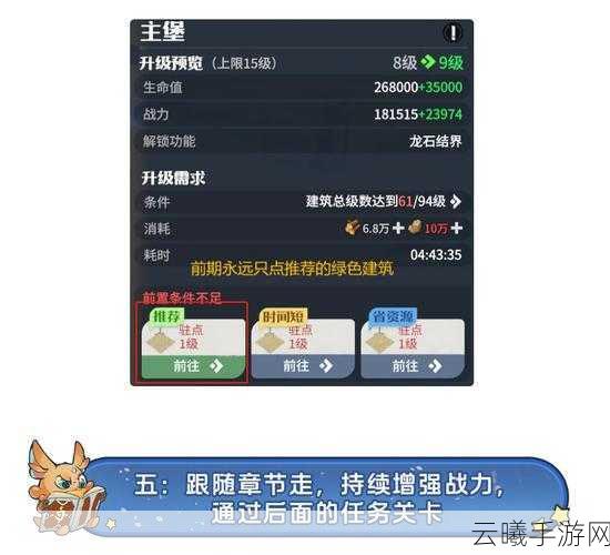 英雄联盟手游资讯,揭秘老干爹传奇与新手开荒攻略