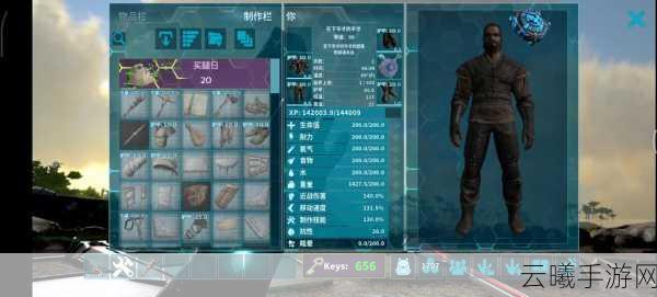 方舟,生存进化手游联机攻略,探索未知世界的无限可能