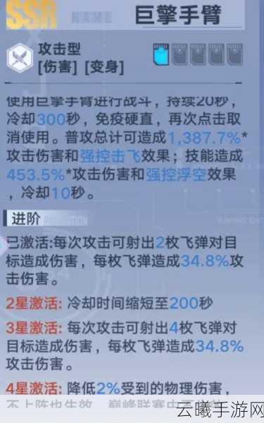 幻塔SR源器培养指南，哪个才是你的战斗神器？