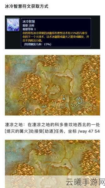 魔兽世界怀旧服TBC法师法术偷取新玩法,怪物列表全揭秘,探索无限可能!