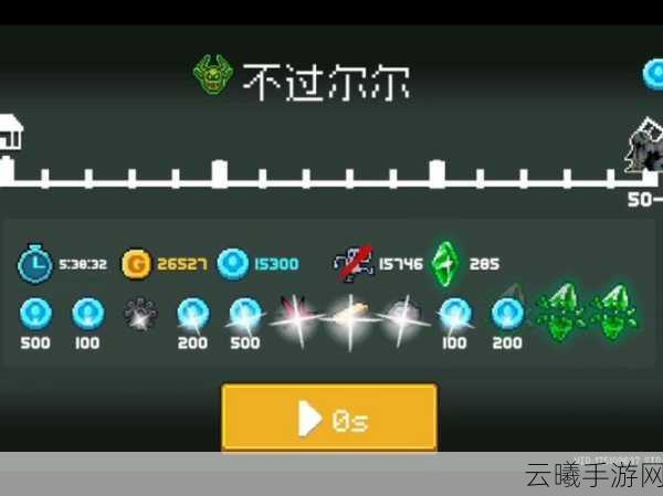 元气骑士无限蓝秘籍大揭秘及趣味玩法探索