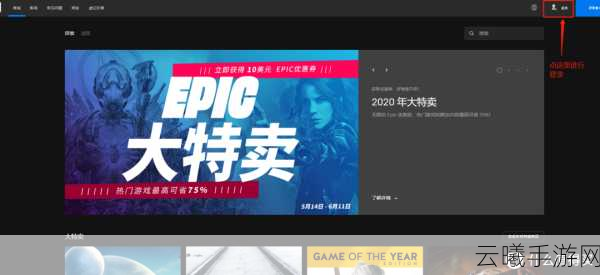 Epic喜加一：《无主之地：帅杰克合集》 含《无主之地2》与前传
