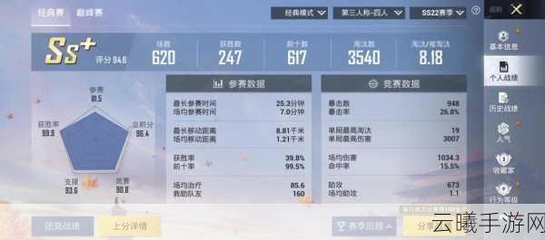和平精英一个赛季持续多久？深入探索赛季魅力与趣味玩法