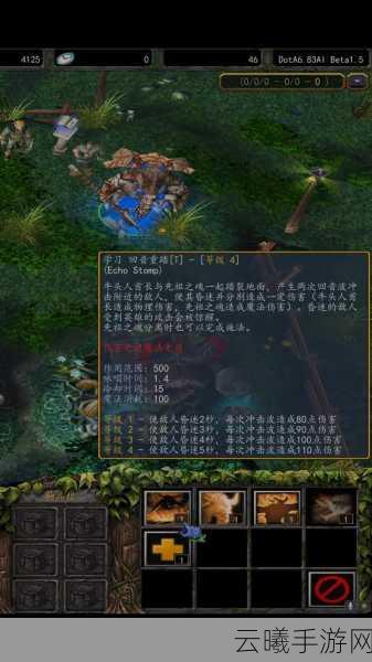 刀塔传奇牛头酋长厉害吗？全面实力解析及趣味玩法探索