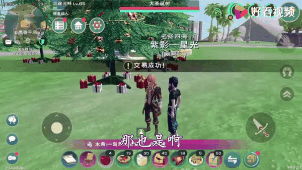 创造与魔法，残页之旅手游资讯——解锁神秘文献，探寻未知世界的密钥
