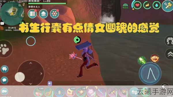 创造与魔法,残页之旅手游资讯——解锁神秘文献,探寻未知世界的密钥