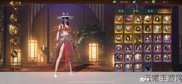 神都夜行录太素晶核获取攻略,解锁珍稀素材的奥秘