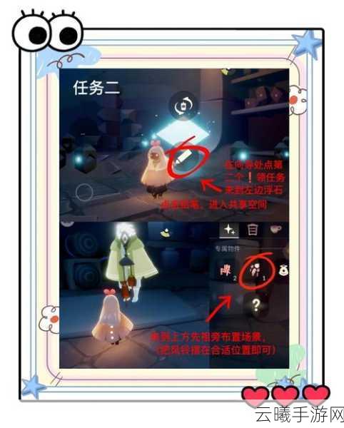 Sky光遇赛季结束后的等待,揭秘赛季间隔与全新赛季魅力探索