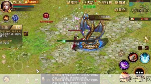 魔域手游飞升任务全攻略,探索神秘飞升之旅