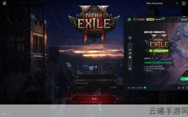 流放之路100级，解锁挑战与荣耀的全新征程