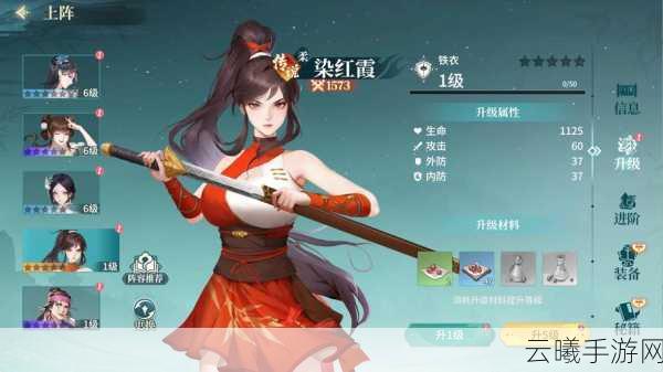 江湖如梦游戏主页侠客角色更换指南,重塑你的武侠传奇