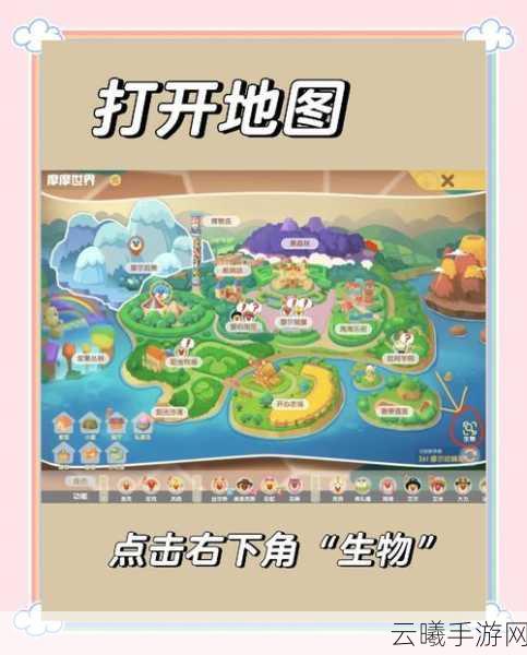 摩尔庄园手游金矿石获取位置全攻略,解锁稀有资源,打造你的庄园传奇!