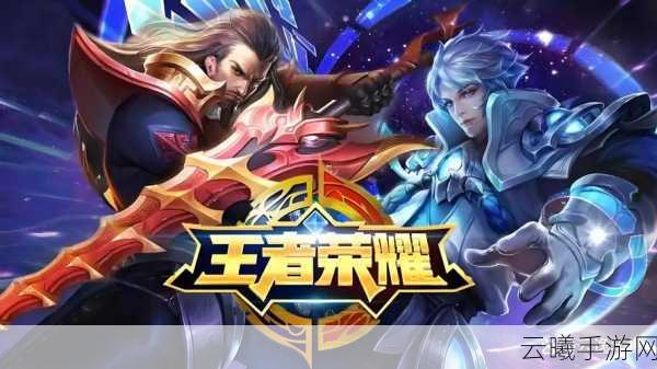 王者荣耀浪漫新纪元开启，结婚系统盛大上线，共谱游戏情缘新篇章