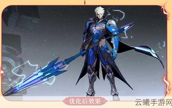 王者荣耀赵云未来纪元皮肤台词及玩法深度解析