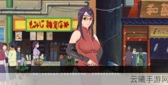 火影女忍者体能训练，全方位忍者修炼之旅，打造你的专属女忍者传奇！