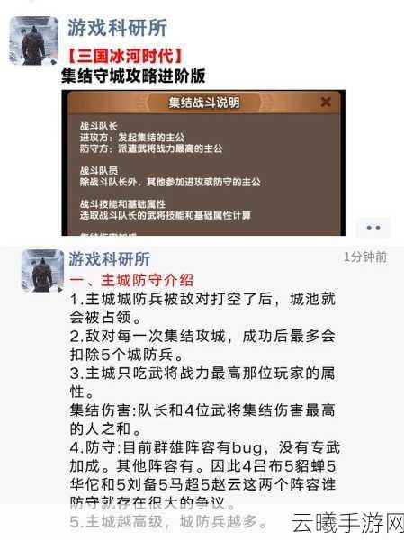 攻城掠地玉溪争夺战通关秘籍,深度解析资源管理策略与趣味玩法