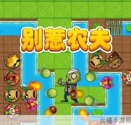 别惹农夫手游资讯,揭秘李白角色获取攻略及趣味玩法